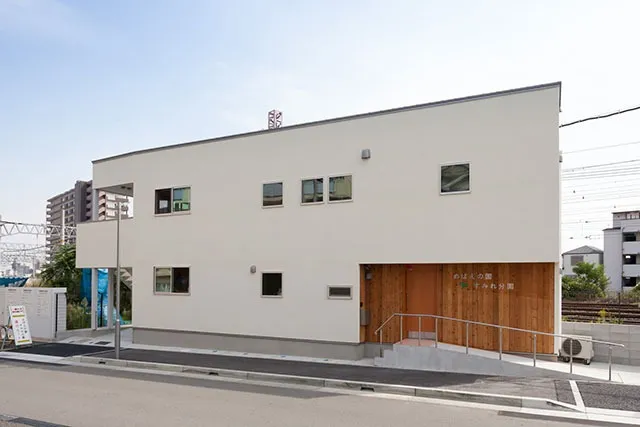 めばえの園すみれ分園