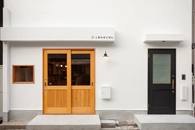 しあわせごはん